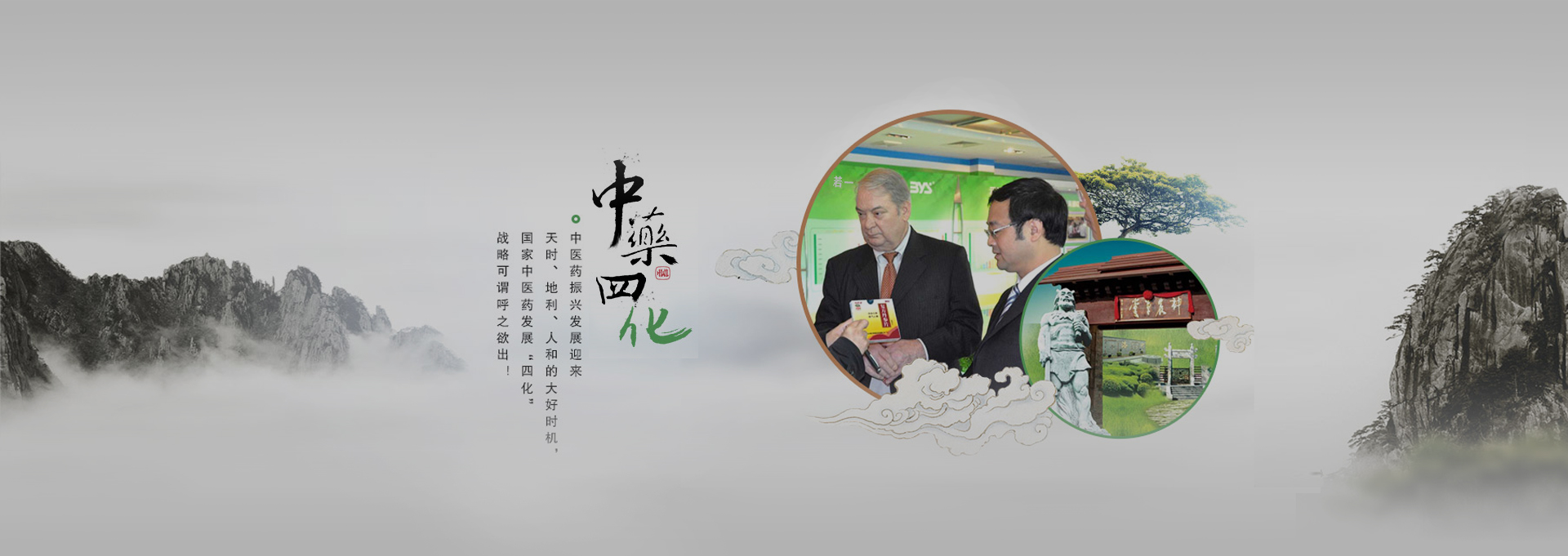 兴宁建站-若一医药科技