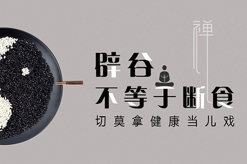 兴宁建站-少林禅武医