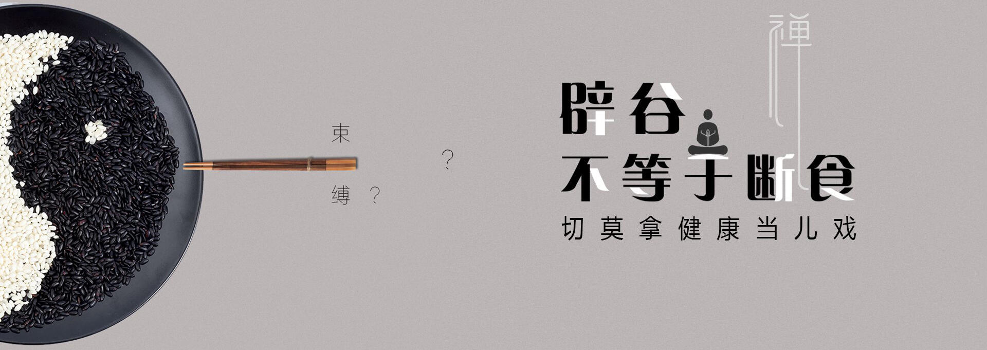 兴宁建站-少林禅武医