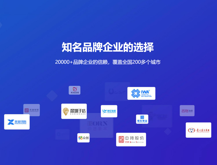 梅州建站-知名品牌选择